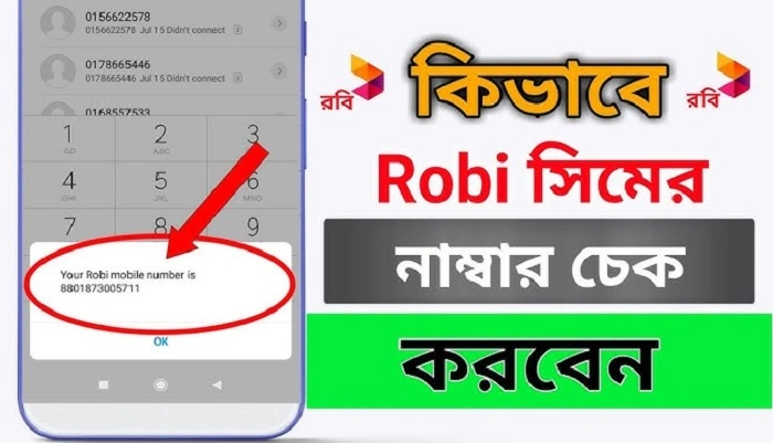 How to Identify Robi Numbers with 09603 Network 1